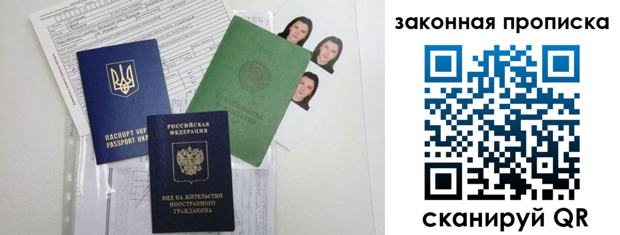регистрация для школы в Гуково