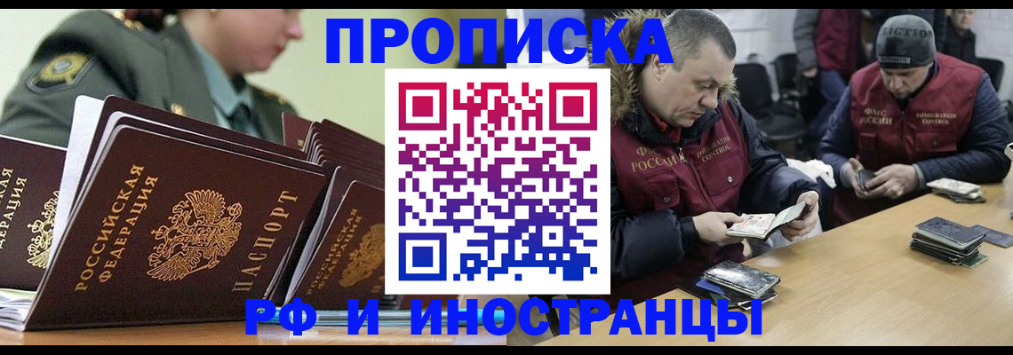 регистрация для школы в Гуково